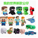泰利奇我的世界公仔毛绒玩具多萌陪伴玩偶睡觉抱枕创意儿童生日礼物 坐姿TNT苦力怕(22厘米)