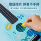 
The 21-inch Children's Small Guitar Musical Instrument Festival Gift for the Former Valley Ukulele Beginners
