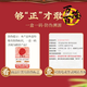 北京同仁堂青钱柳玉米须葛根桑叶茶降糖茶绛高血糖2型糖尿病食品 1盒基础装 1盒基础装40小包