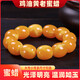 Confucian Baltic Chicken Fat Yellow Old Beeswax Bracelet Old Type Barrel Beads Drum Beads Oval Cylindrical Yellow Amber Bracelet Old Beeswax Oval Style 18x19mm