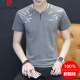 Pierre Cardin reines Baumwoll kurzärmelige Männer Chicken Heart Hals T-Shirt Feste Farbe Einfacher V-Ausschnitt Sommer Koreanischer Stil Trendy Marke Jugend Basis Top White 691 M Empfohlen 90-100 Jin [Jin ist 0,5 kg]