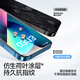 Flash Magic is suitable for Apple 13/14 anti-peeping tempered film iPhone 13/14 mobile phone film, anti-peeping touch sensitive, dust-proof, anti-fingerprint, full screen coverage, dust-free compartment protective film