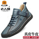 Zapatos de hombres viejos zapatos de cuero de cuero genuino genuino 2025 nuevas zapatillas de moda retro talla 48 zapatos para hombres de gran tamaño LRT9888 negro 38