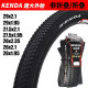 
KENDA bicycle tire K1047 mountain bike tire 26 27.5 29*1.75 1.95 2.10 folding version Jianda 27.5*1.95-60TPI folding version outer tire