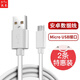 Zitai [2 packs] Android Data Cable Micro USB Interface Téléphone Mobile Chargeur Câble 1 mètre blanc (interface non-Type-C)