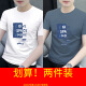 Camiseta de manga corta para hombres nuevos en el cuello redondo y cuello redondo