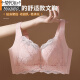 莫代尔内衣女大胸显小薄款收副乳防下垂无钢圈性感调整型胸罩夏季 乳绿+黑色（2件装） 80B 36