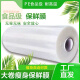
Kaximu plastic wrap household large roll food grade kitchen refrigerator PE thickened hand-teared beauty commercial use point-break wholesale tear type 60 cm wide and weight 1025 grams about 854 meters