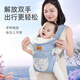 爱源美背带婴儿外出简易前后两用小月龄宝宝横抱式轻便抱娃神器解放双手 浅灰色【拉链收纳口袋】