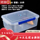 CLCEY quality fresh-keeping box special rectangular commercial seal box for refrigerator high temperature resistant plastic food grade kitchen transparent [5 seal 9901 [52*36*14.522L