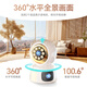 GBZM Home Surveillance Camera KI Intelligent Ultrahohe-hohe Definition Monitor 360-Grad No Dead Ecken mit Nachtsicht Automatisch Gimbal für den Dialog in der Innenbabypflege [drei Bildschirme] 4G kostenloses Aufladen und Senden von Traffic + 30-tägige Loop-Videokarte Senden