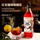 风间【调酒利器】力娇酒利口酒鸡尾酒调酒基酒国产洋酒送礼 MRPLAY红石榴风味糖浆