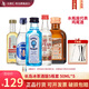 Ou Shuai Changdao Ice Tea Bartending Set Tequila Bacardi Vodka Coinde Cocktail Base Set Foreign Wine Zodiac Cocktail-Aquarius