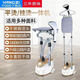 
Yangzi (YANGZI) hanging ironing machine household ironing clothes large steam small handheld ironing machine hanging vertical iron artifact 3-year warranty
