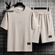 
Playboy (PLAYBOY) Casual Sports Set Men's Summer Teen Short Sleeve T-shirt Thin Ice Silk Two-Piece Sports Suit Five-Part Sleeve Set-TZ829 Military Green [Top + Pants] 2XL Recommended 145-165Jin [Jin equals 0.5 kg]