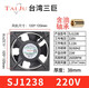 Drei riesige Kühllüfter 220VSJ1238HA212038 Schrank Elektrokabolenverteilungsbox Axial Fließventilator SJ9225HA2 Ball + 802 Blinds + 90 Gold