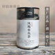 1392天池凤凰单丛 传承系列高山春茶鸭屎香 乌岽单丛 罐装125克 传承鸭屎香(拆封不支持退换)