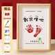 Aoyanlai baby full month one year old hand and foot print ink photo frame Year of Dragon Grab Week souvenir making newborn baby hand and foot prints alone painting heart without photo frame A3[44*32cm][for under 6 years old]