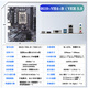 昂达H610/B760 D4 电竞办公主板CPU套装 支持12100F/12400F/13400F H610-VH4-B i3 12100F散片