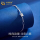 CHINA GOLD PT950 Platinum Small Waist Bracelet Platinum Simple Bracelet Valentine's Day Practical Birthday Gift for Wife PT950 Platinum Small Waist Bracelet About 3.7g