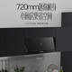 
[Factory sent] Range hood Vatti i11148 black Chinese 15 cubic air volume