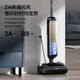Tianke Fuwan MasterMax Artist Master Series 0 tangle 75 minutes long battery life 22000PA large suction household floor scrubber self-cleaning, suction and mopping all in one
