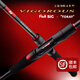 Lingfeng 24 Ling-Serie Luya-Stange Far-Drop-Stange, Fischstange, Insektenstange, Insektenstange, Waffengriff, gerade Griff, SIC-Führungsring 2,03 m gerade Griff, m Einstellen von 682 ms Insektenstab einstellen