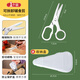 Necooks baby and children's food supplement scissors household stainless steel baby food tool portable small scissors detachable food scissors 1 pair food sharpening scissors - free storage box