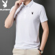 花花公子（PLAYBOY）2025新款夏季短袖POLO衫男冰丝无痕免烫商务休闲半袖薄款男士T恤 12358海绿 XL （125-140斤）