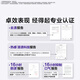 佳洁士焕齿白热感美白牙膏清口气去烟渍去黄去渍CP款180g京东自营