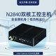 Xinchuang Cloud Industrial Computer Industrial Computer Linux Server Low Power Mini Host Micro Computer Ubuntu Fanless Embedded Single Network VGA Interface Small Minipc
