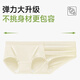 Langsha underwear for women ice silk summer modal women's markless underwear 7A antibacterial cotton bottom crotch belly underwear mid waist comfortable