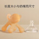 
Baoshi baby teething glue rabbit teething glue baby teething glue teeth grinding toys toys to prevent eating hands little monkey teething glue [Y1049]