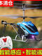 Pool-Beispiel Kinder Induktion Hubschrauber Innengeste Hängnis Drohne Drop Resistant Lading Fernbedienung Drohne Boy Spielzeug Neue Flugzeug Drop-Resistant King Red Low-End + Flugzeug + Ladekabel
