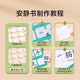 Cute children's literacy early education quiet book baby enlightenment paste book children's Velcro card toy word recognition card six-one [color shape]