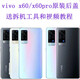 vivo适用于 X60原装原厂后盖x60pro钢化玻璃电池盖后盖外壳背屏 x60后盖原力黑 原装+背胶