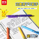 Luz de la mañana (M/g) Pokémon Ultimate Combat Potencia de secado rápido Press de secado Pen St Pen Pen 0.5 mm Lindo Pikachu Water Pen Agph9904 4 bolígrafos [Negro] 4 Tipos 1 + 6 2602 núcleos 0.5 mm