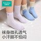 全棉时代儿童抗菌无骨缝男女袜子 淡紫+小兔子+简约小花   20-22cm