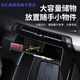 Подходит для 23-24 BMW X1/IX1 Central Control Outlet Box Herese Box Front Box 23-24 BMW X1/IX1 Центральный ящик для хранения управления BMW X12023-2024
