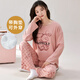 自带胸垫一体长袖睡衣套装春秋季家居服大码可外穿棉女学生宽松 HRY1047 M (建议75-95斤)
