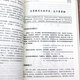 【包邮】古今人物 毛泽东评点古今人物（全三册）定价680