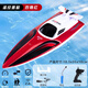 Self-operated remote control speedboat, high-speed water net puller, remote control boat, children's charging boy toy boat model, electric boat, red + free display stand + scull speed 40KM + 1 rechargeable lithium battery with 50 minutes of battery life