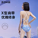 Zoke MAINTRAQUE COMPÉRIENCE ORCHIDE DES FEMMES ORCHIDE SOLIDE SORMIÈRE DE MAISON FILLES FILLES RACUNAGE EN MAISON D'EAU (costume à double couche) avec poitrine Low Hans 12350 M