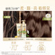 Panting 3 Minute Miracle Shampoo Jasmine Camellia Conditioner Universal Washing Set [New Jasmine Camellia] Shampoo 470g