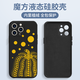 
JD.com Delivery [Official genuine] Kusama Yayoi mobile phone case Apple 16pro Huawei 13 polka dot pumpkin iPhone 15promax Xiaomi 14 polka dot vivo co-branded OPPO13 Japanese 12 trendy brand x peripherals applicable ZHQ6189 Kusama Yayoi-yellow-liquid angel eyes-[avoid