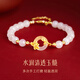 Zhen Shang Silver Chinese Gold Lotus Peace Bracelet S925 Silver Bracelet Female Jade Bracelet Birthday Gift Anniversary for Girlfriend Mom
