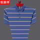 Hengyuanxiang Sommer mittleren Alters mit kurzem T-Shirt für Herren für Herren Revers bequemes Eis Seidenstreifen Polo. Hemd halbärmelige Herren-Top New HH826 Green M 165 (Empfohlen 100-120 Jin [Jin ist gleich 0,5 kg])