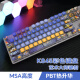 罗技（Logitech） K845机械键盘 有线游戏键盘 办公键盘104键水管工DIY键帽电竞吃鸡节日礼物 K845青轴-艺术大师