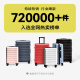 90分行李箱20英寸商务登机箱拉杆箱旅行箱密码箱箱子莱茵河灰色