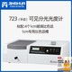 凯祥上海紫外可见分光光度计721实验室光谱分析仪722N/722S/72升级款 723手动
